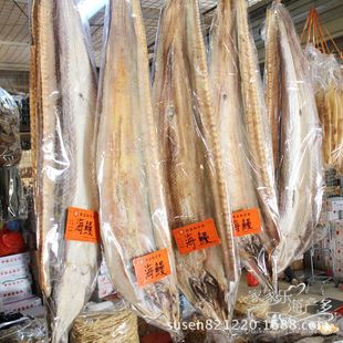 野生深海鳗鱼干咸鱼干北海海鲜特产干货批发(9成干) 1公斤起批