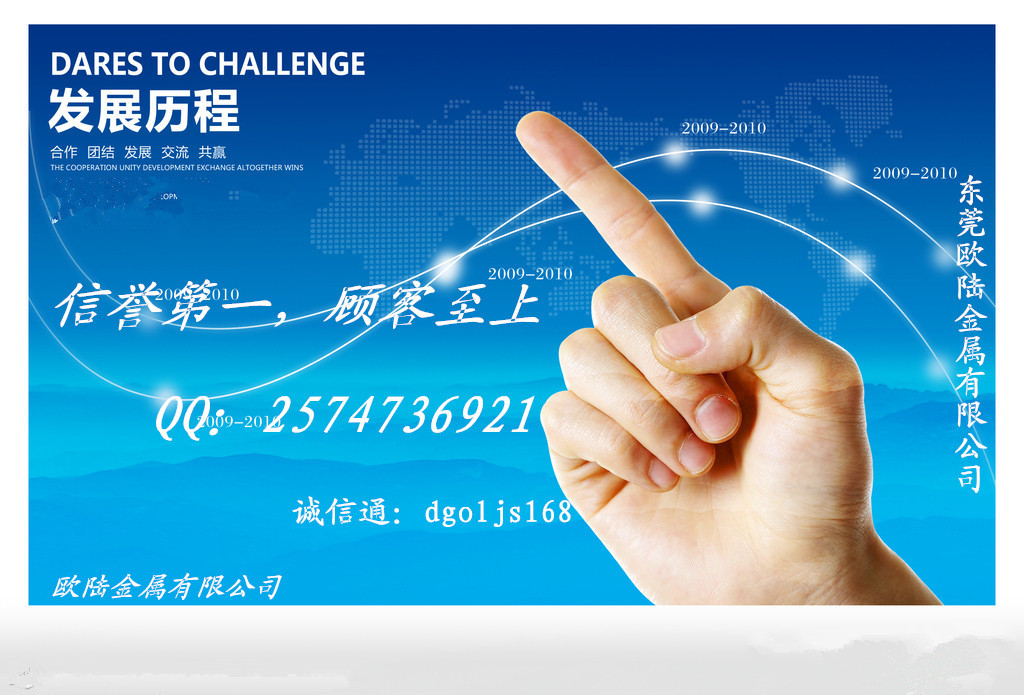 8196203_132828681388_2_副本