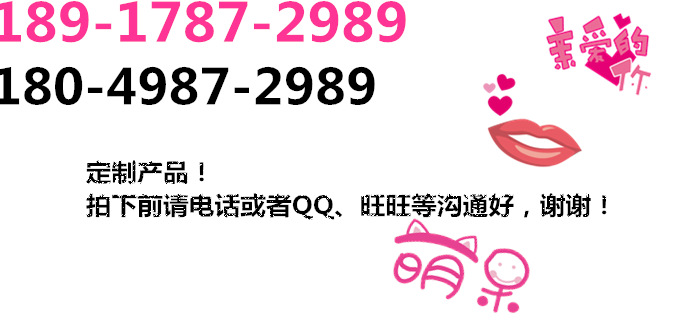 QQ图片20141021150241_副本