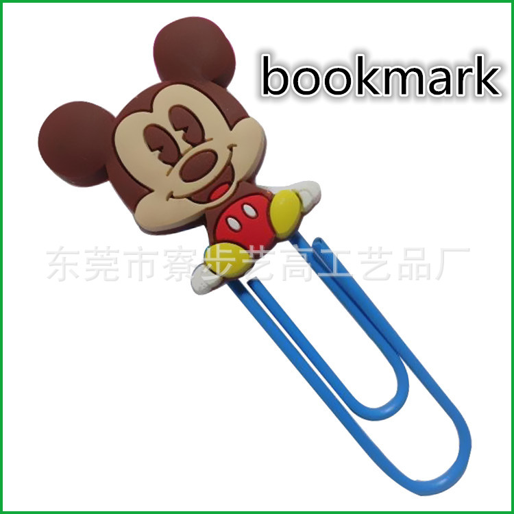 bookmark 书签-39