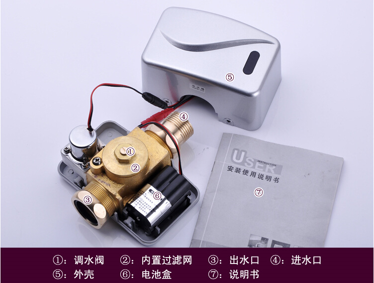 XN-8106B