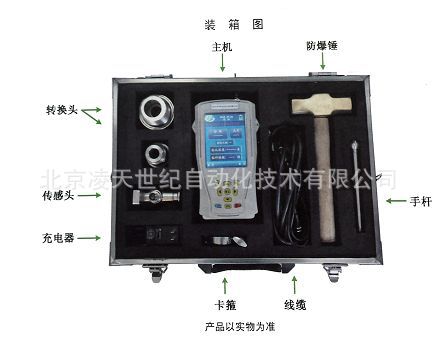 _YSZ160礦用鉆孔深度測量機 3