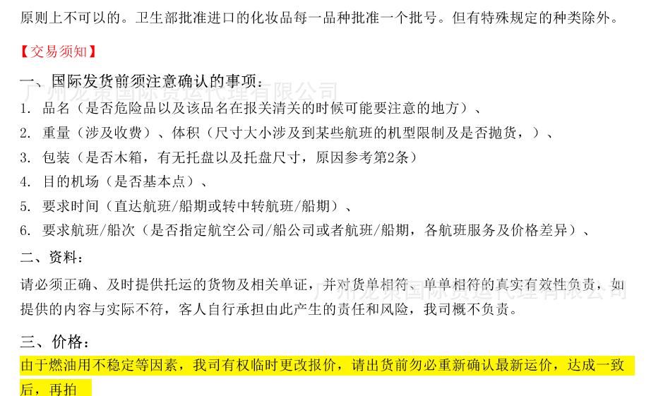 美国洗护_08