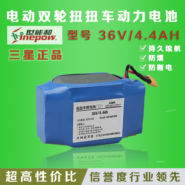 三星扭扭车主图