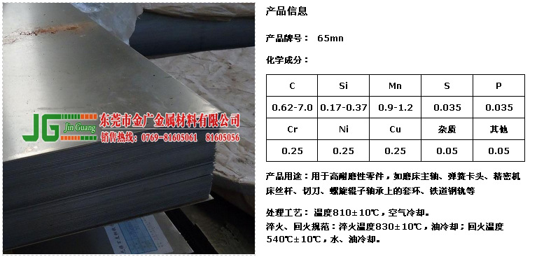 QQ圖片20140903151229