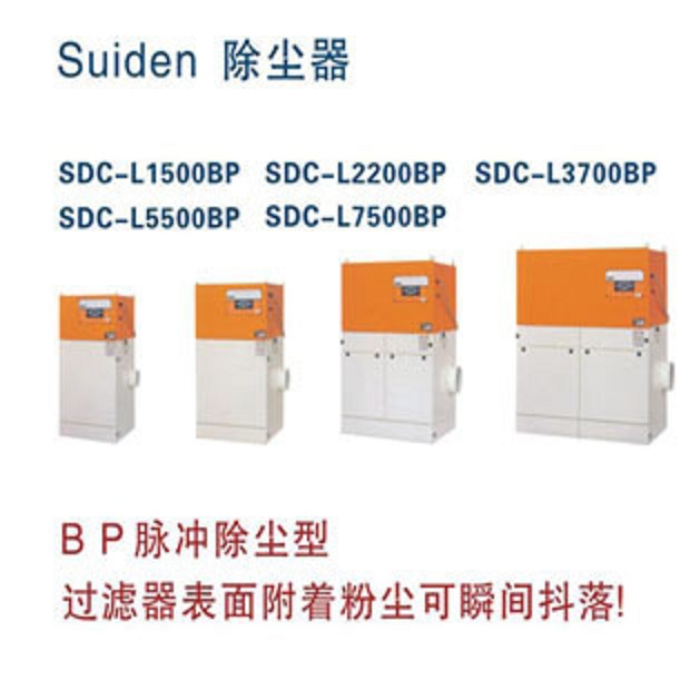 优质进口除尘设备 优质进口除尘设备