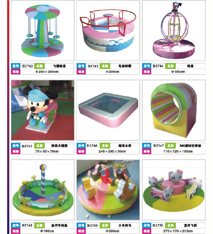 QQ截图20141207193952