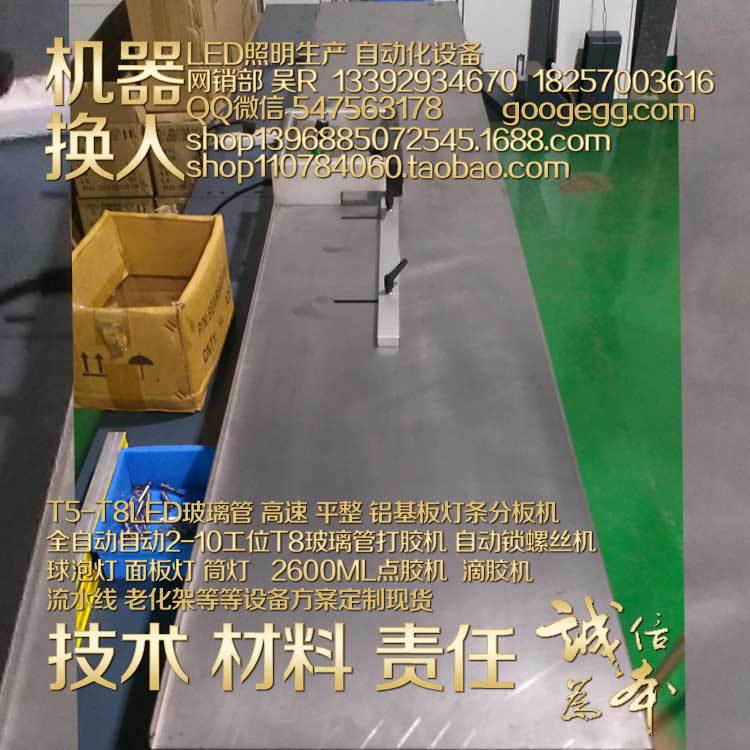 铝基板分板机全叠