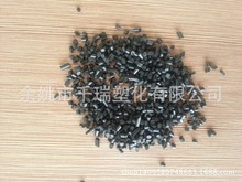 供應一級黑色環保PVC再生料 黑色聚氯乙烯回料 軟度50-90度