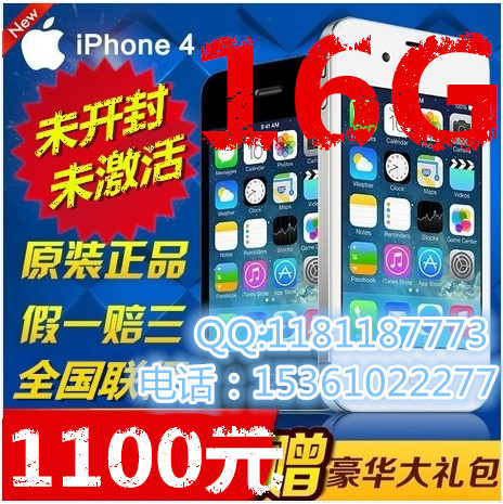Apple/蘋果iphone 4智能手機16G完美無鎖正品蘋果4量大從優包郵工廠,批發,進口,代購