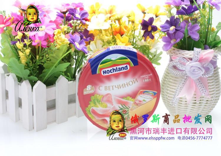 无糖俄罗斯德国进口奶酪儿童健康必备西式芝士婴幼儿高钙五盒包邮