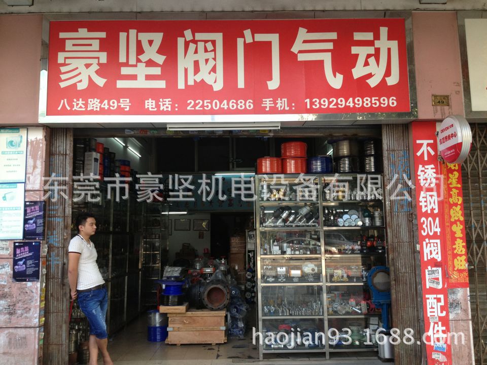 F282B85E167E15A3D4804ABBD1B07F