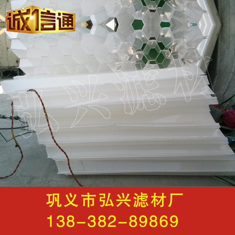 蜂窝斜管3