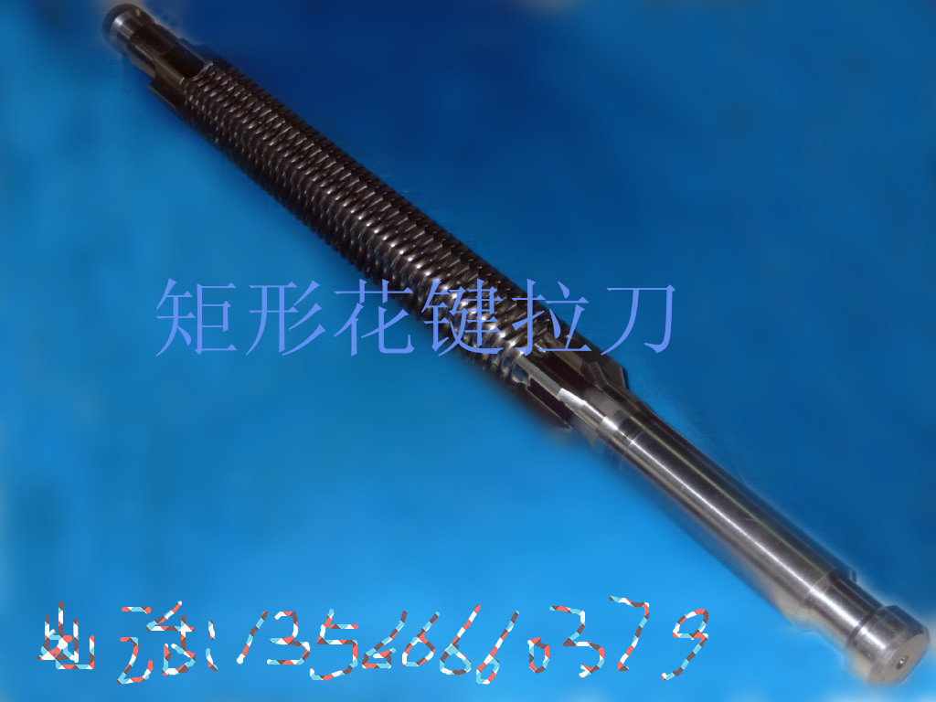 厂家直销a级工具刀具,键槽拉刀圆拉刀