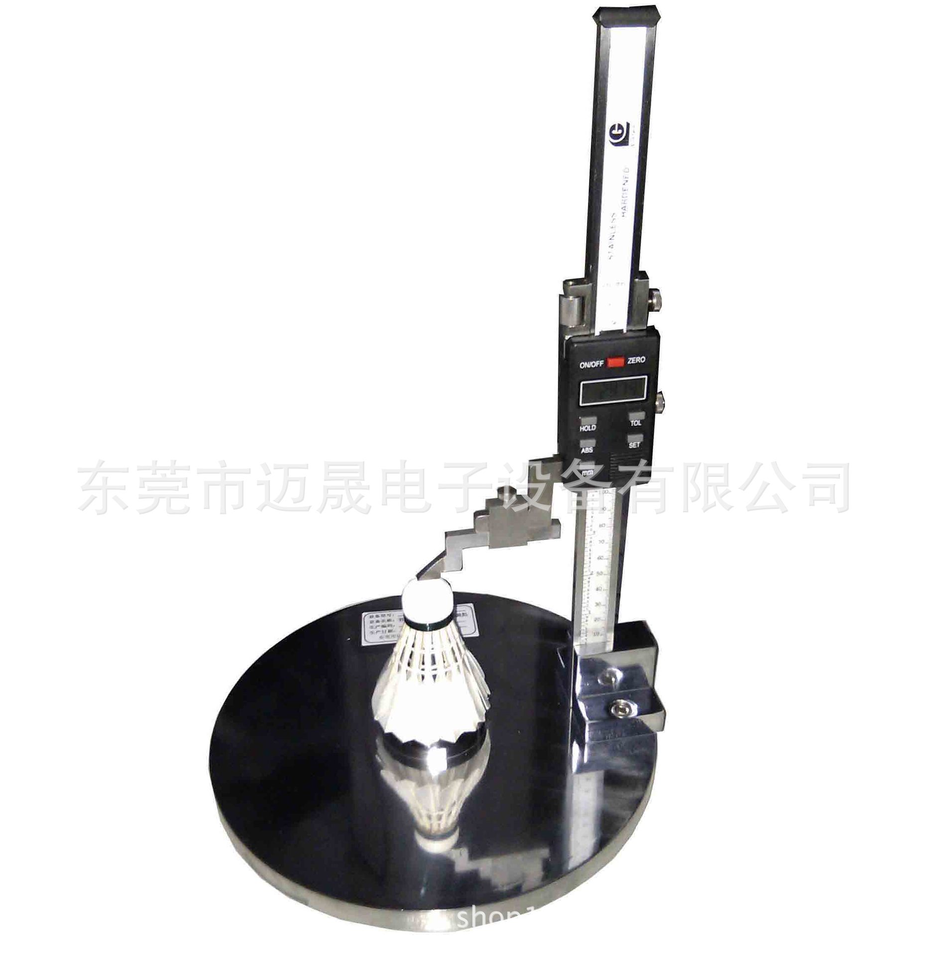 羽毛球球頭高度測量試驗機