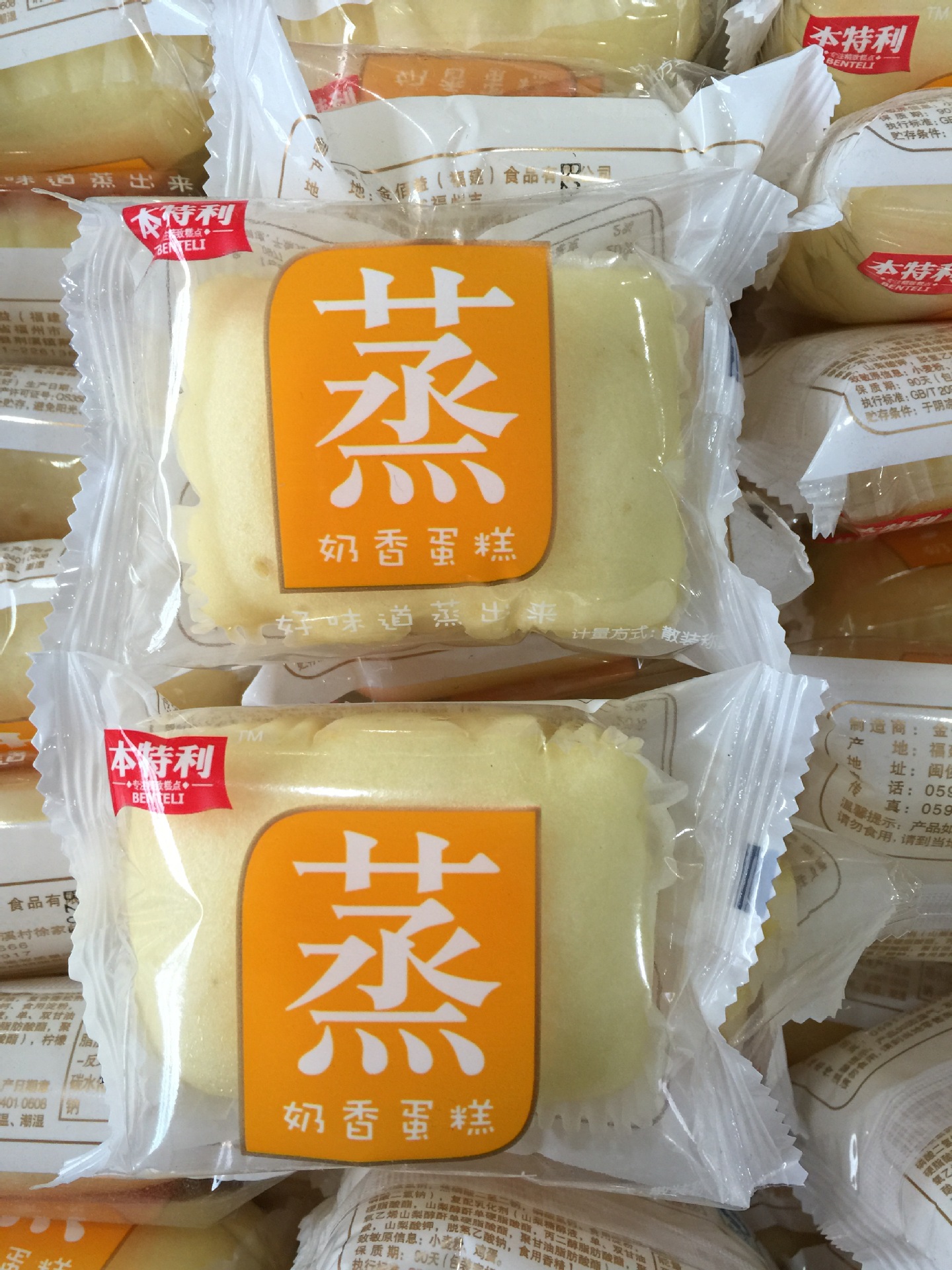 批发本特利 蒸蛋糕 奶香蛋糕 2.5kg/箱 批发特价休闲食品散装