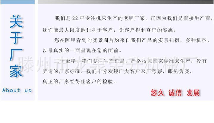 厂家生产销售钻铣床ZX6350D 多功能钻铣床