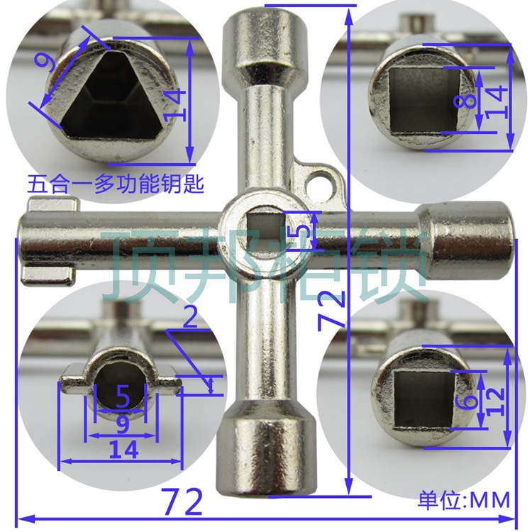 十字钥匙(带勾)