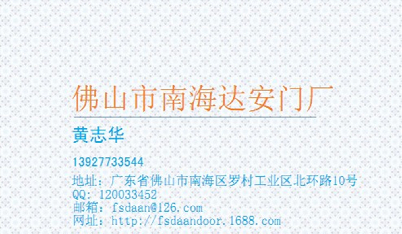 QQ图片20140406163040_副本