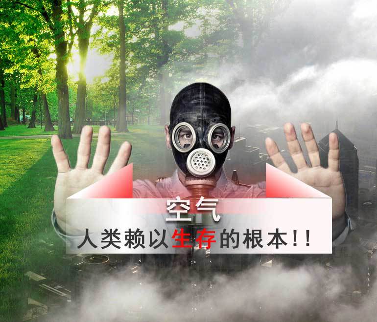 茉莉欣空气净化器MLX-H818_01