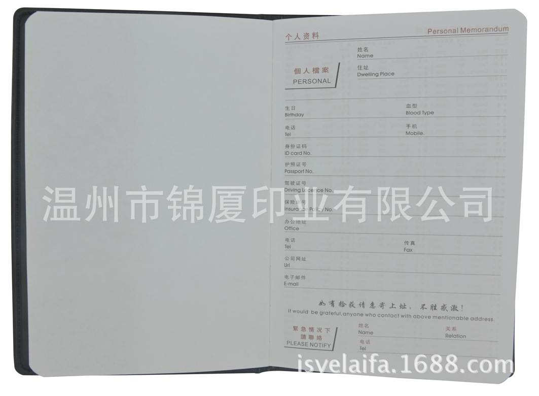 宝贝内文展示一下