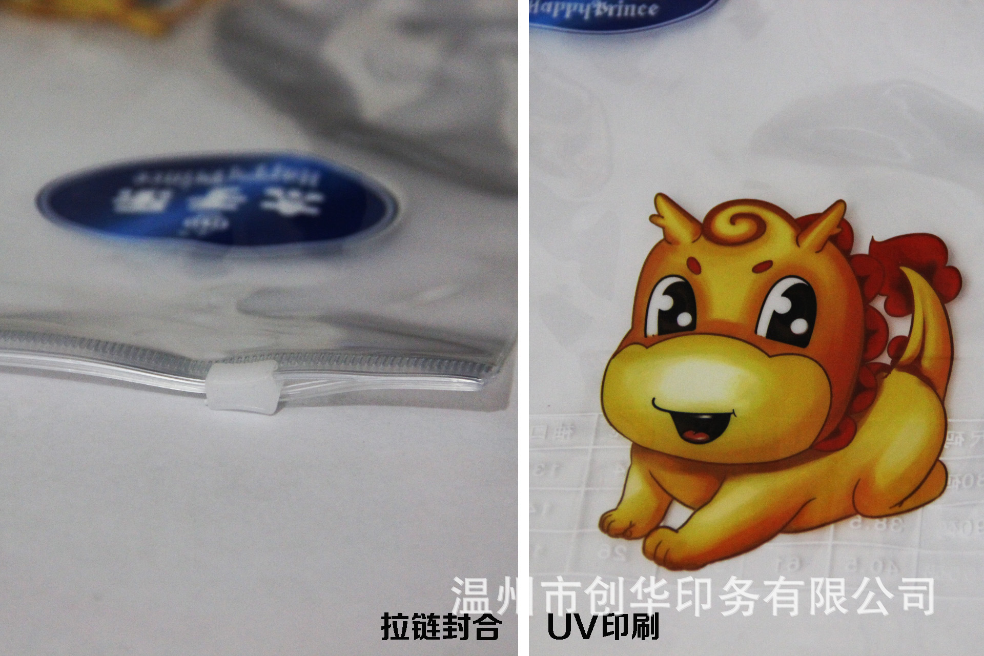 童装包装袋细节图2