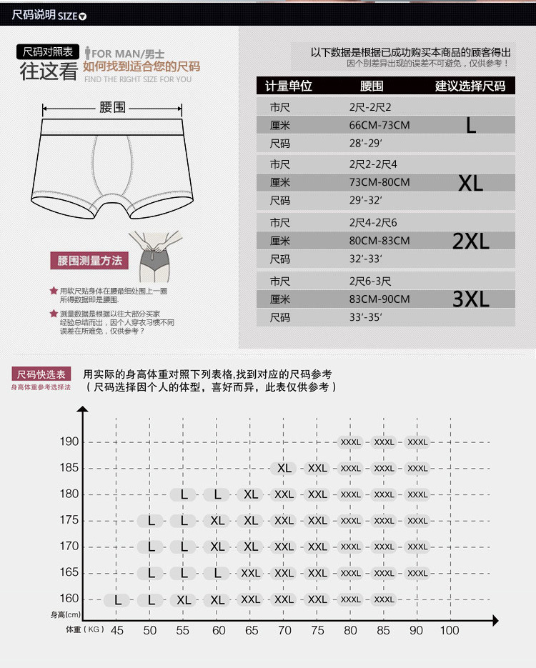 男士内裤-楠人� 高档竹纤维男_20141021_13058