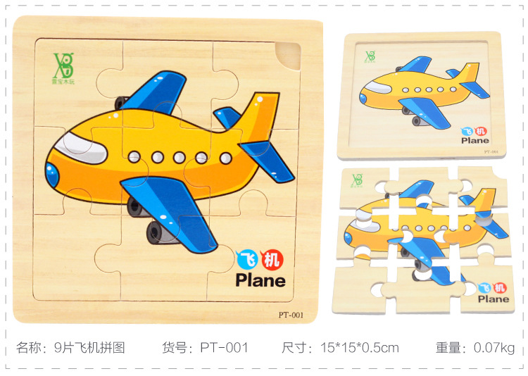 9片拼�?4件_03_r2_c1