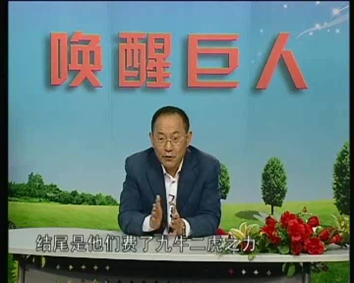 高分高能3