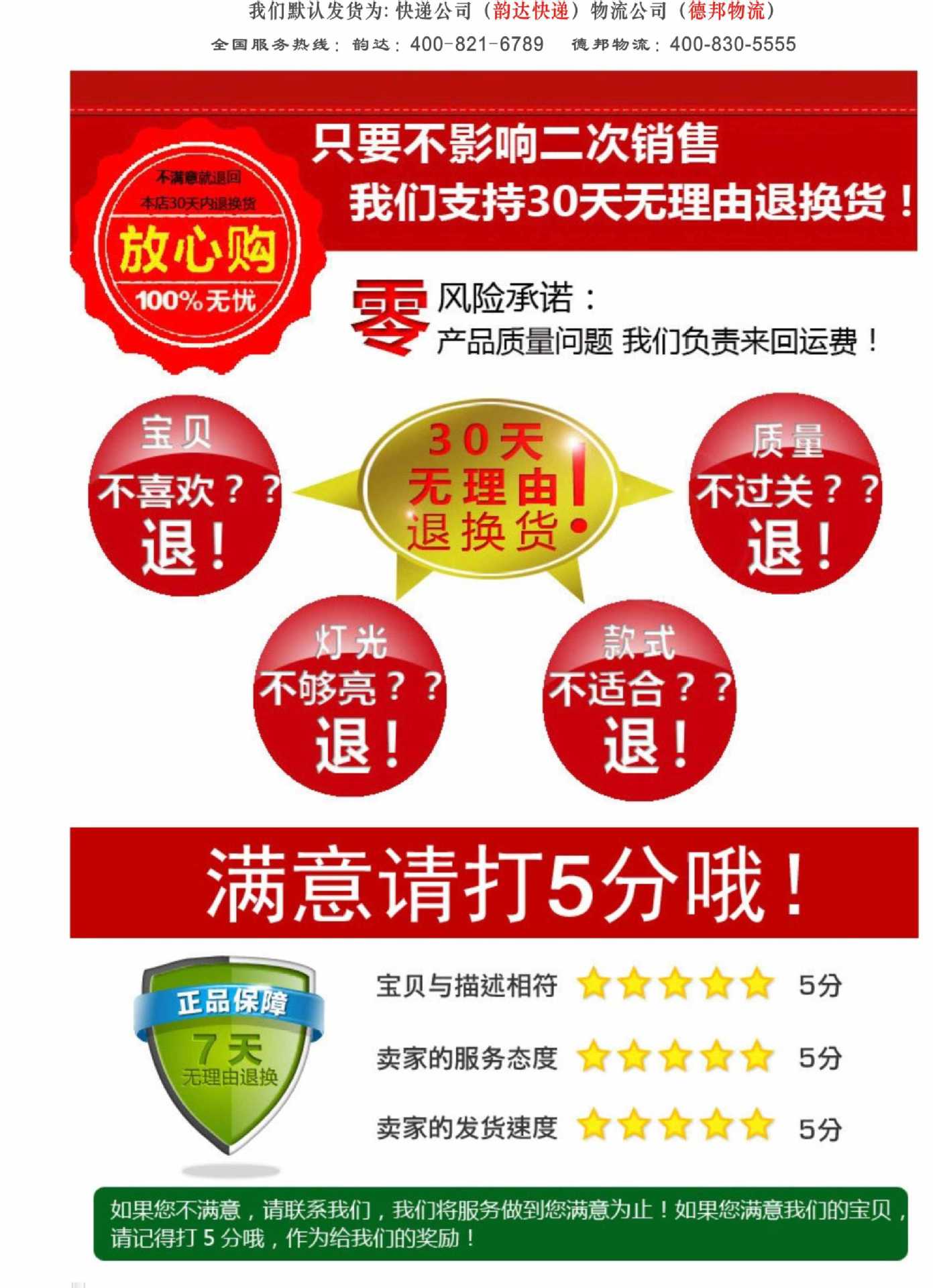 说明-16