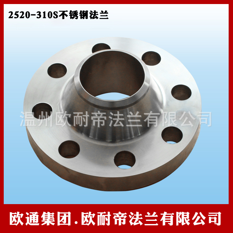 2520-310S不锈钢法兰