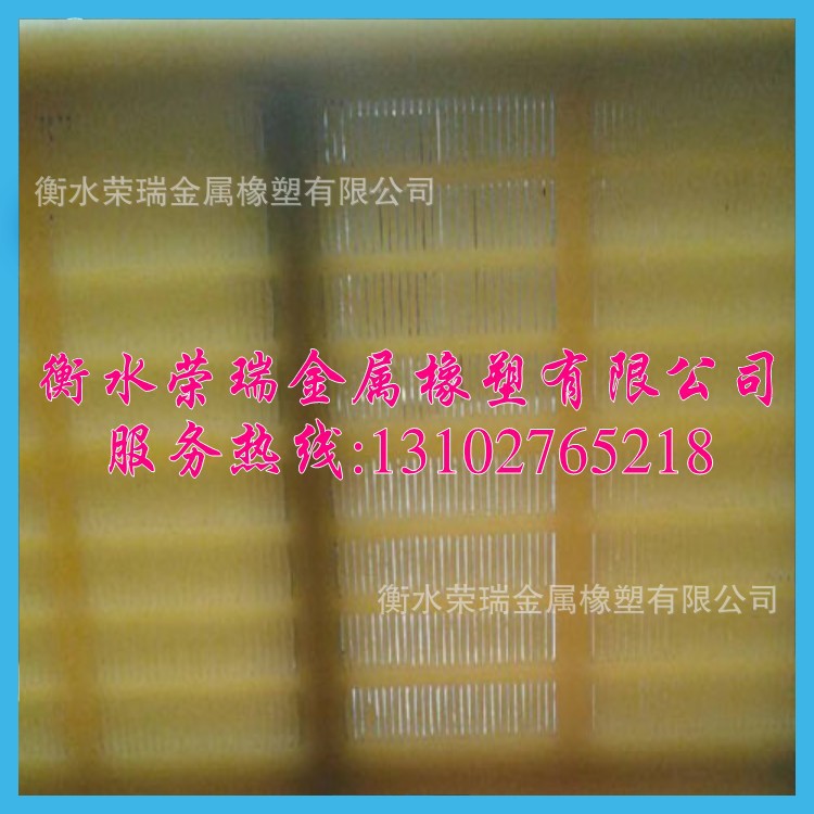 衡水荣瑞金属橡塑有限公司