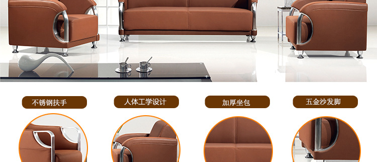 岚派现代简约办公室沙发 皮质会客沙发接待沙发 不锈钢沙发SF-038