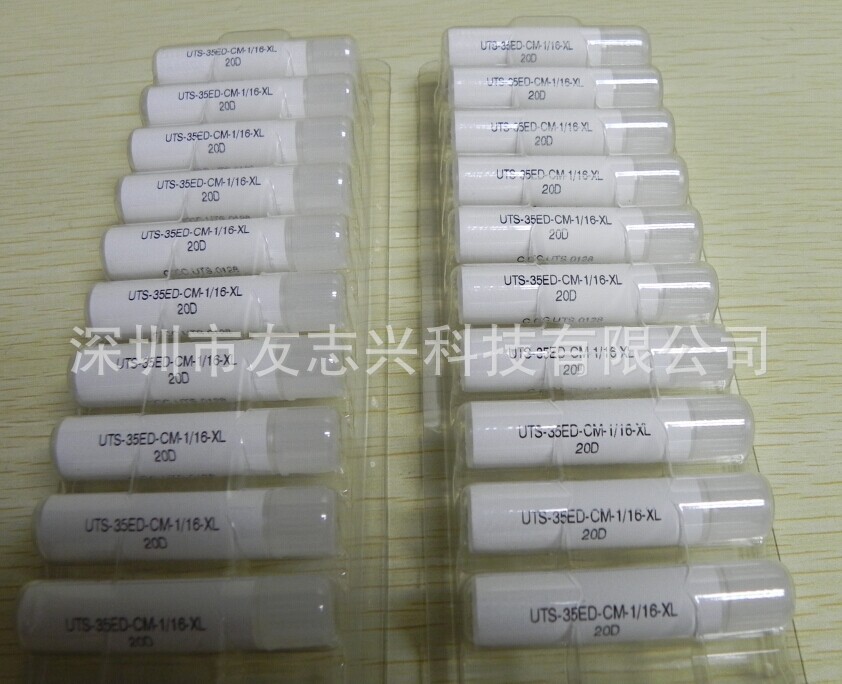 UTS-35ED-1