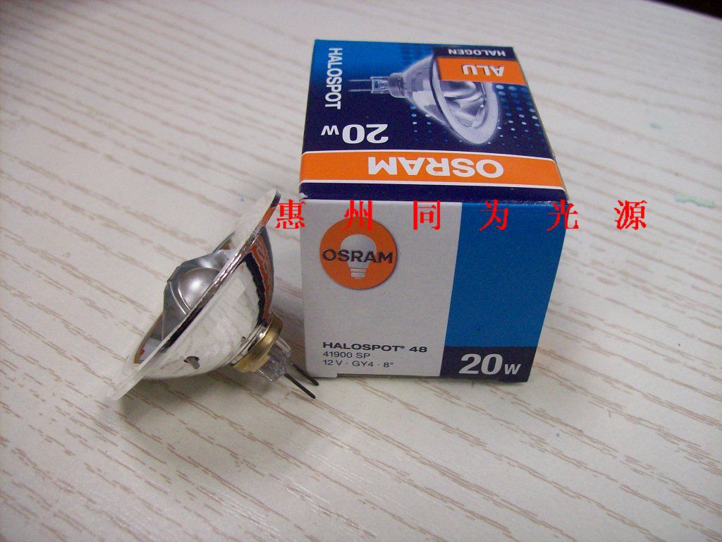 OSRAM 41900 12V20W 4