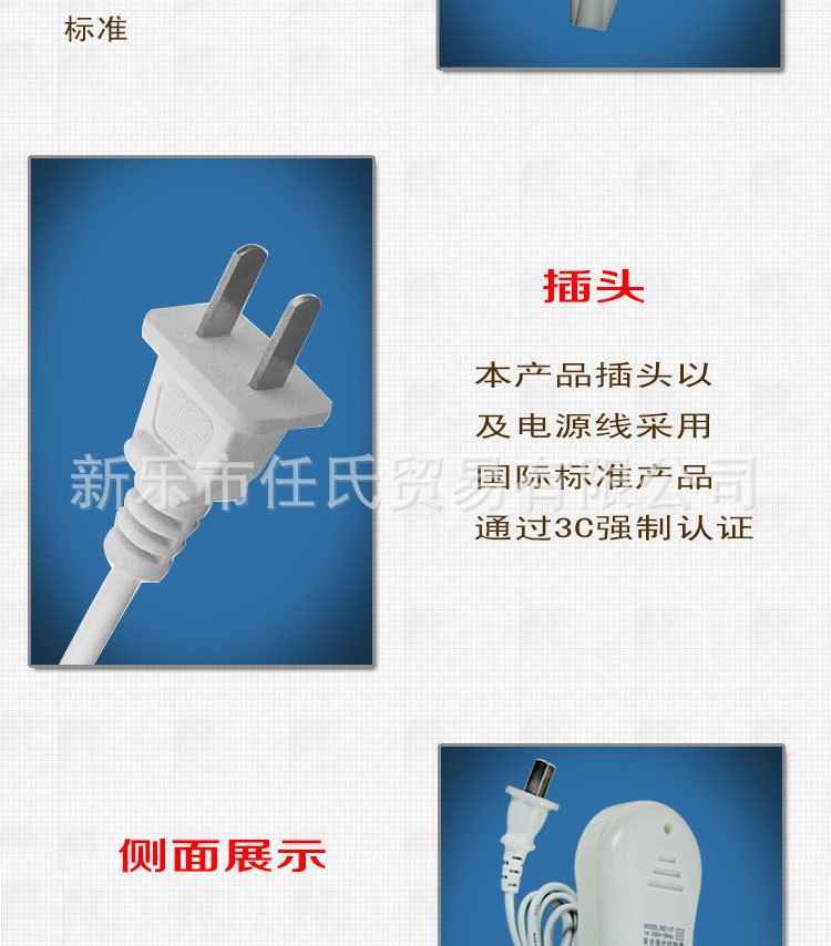 七檔無極調溫_04