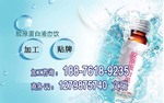 胶原蛋白液态饮OEM 胶原蛋白果饮委托代加工贴牌