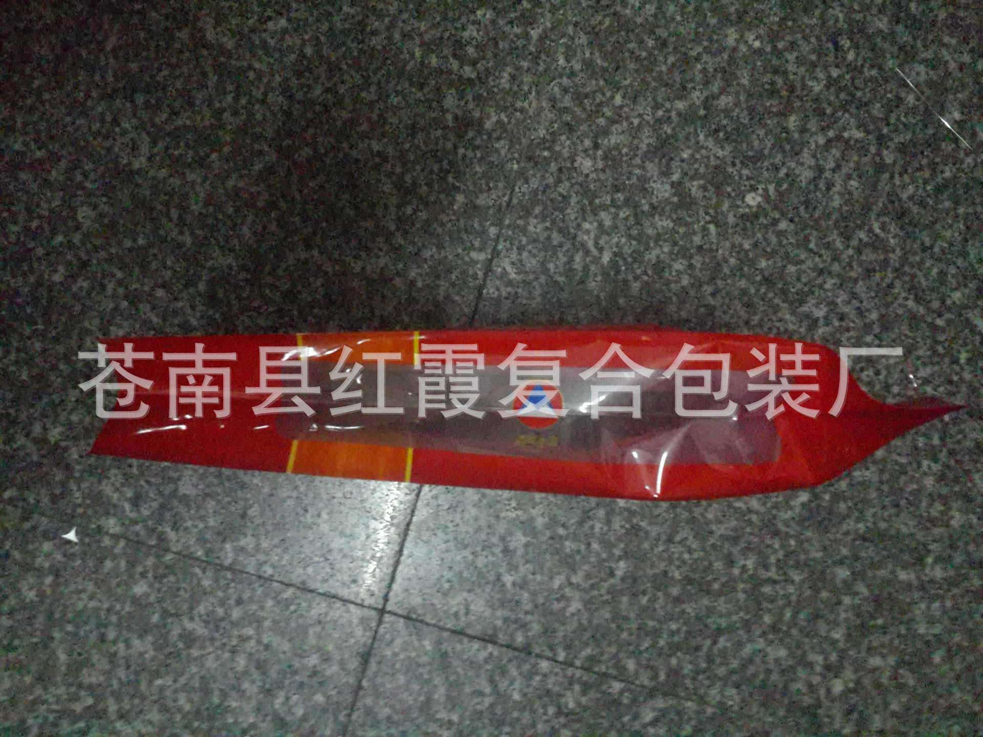 20140507_200254