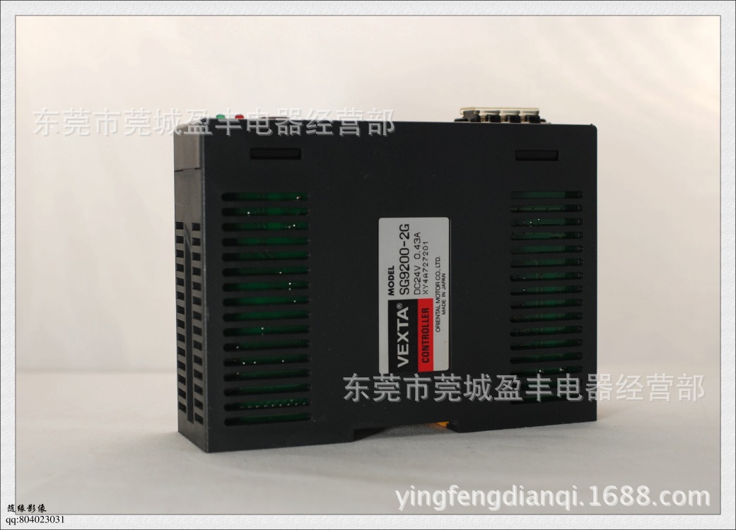 SG9200-2G-3