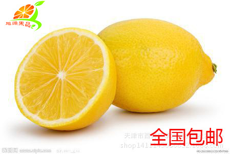 【旭源果品】批发团购 国产柠檬 优质水果 质量保证