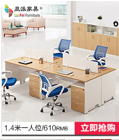 【岚派】热销产品 家居 网布椅家用工作固定办公人体工学椅子