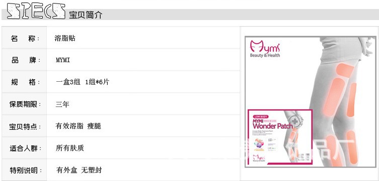 QQ截图20140818203545