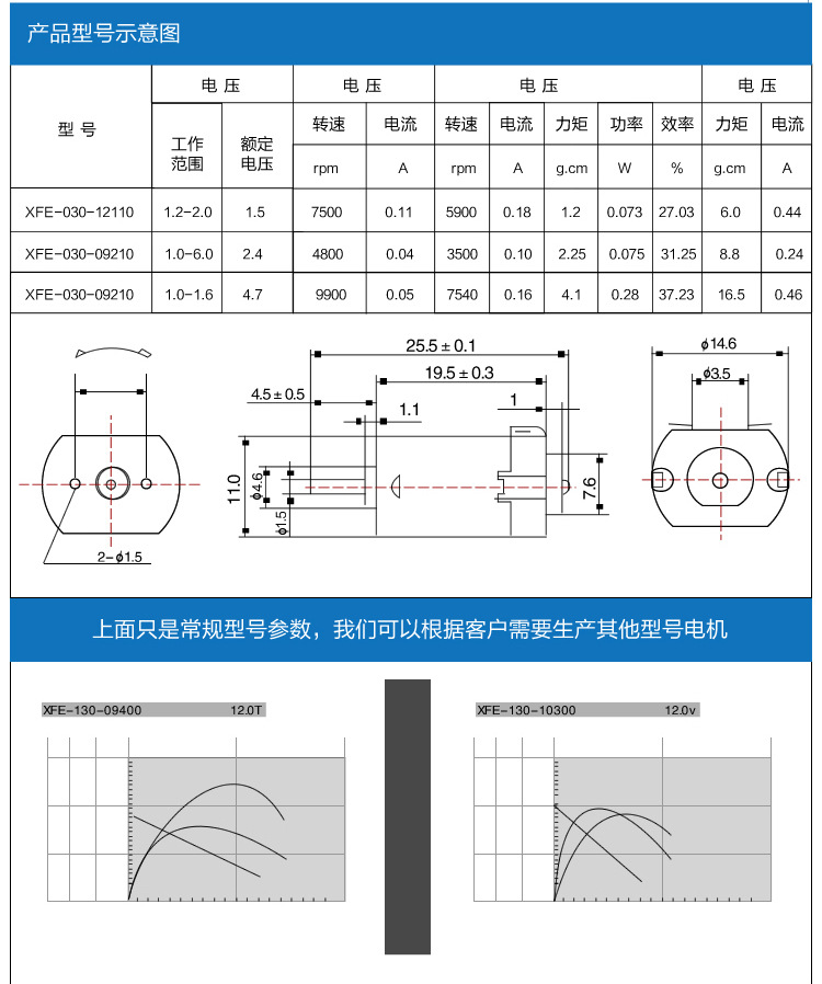 030玩具副本_05