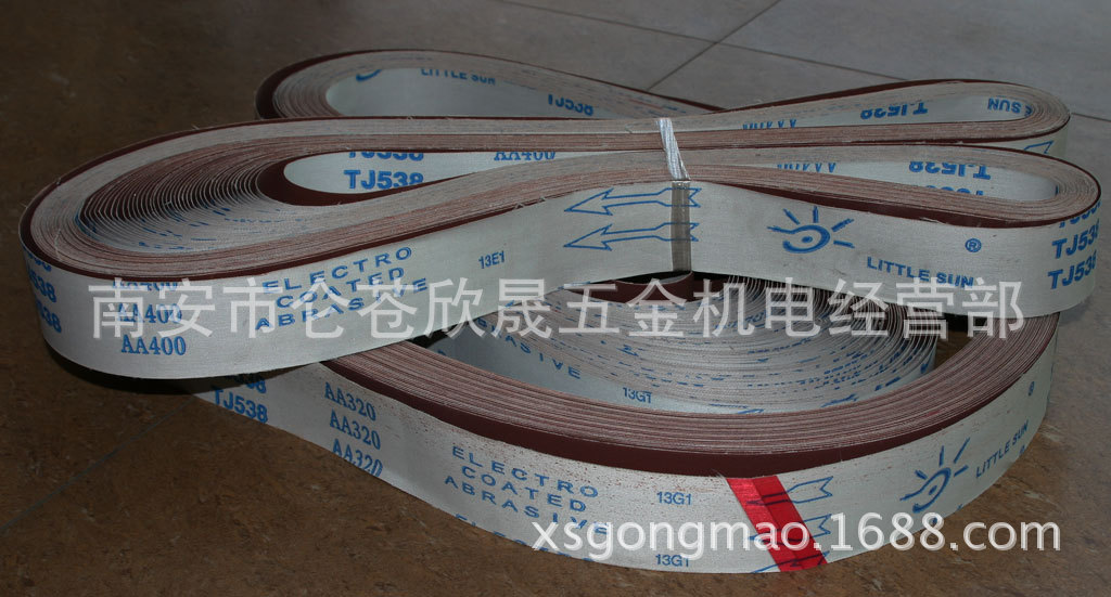 供应砂带小太阳TJ538