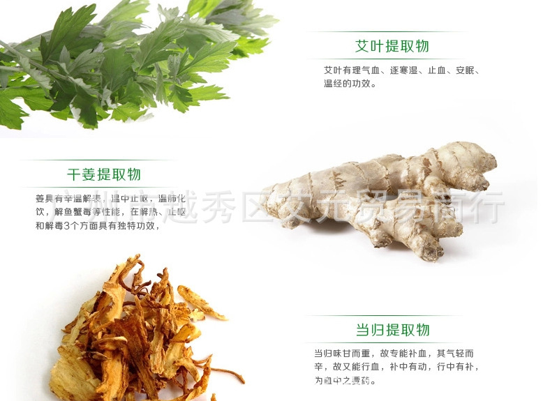 馨颜堂 14新品纯天然蕲春中药艾叶泡脚养生沐足艾叶粉 厂家批发