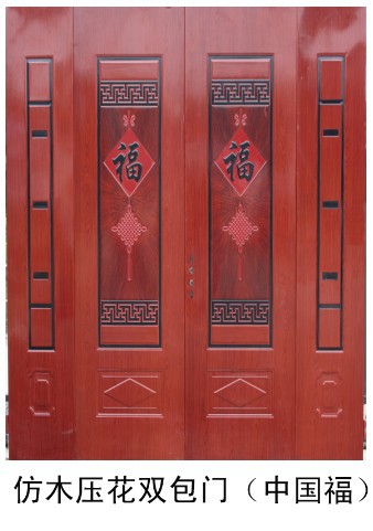 QQ截图20140425165635