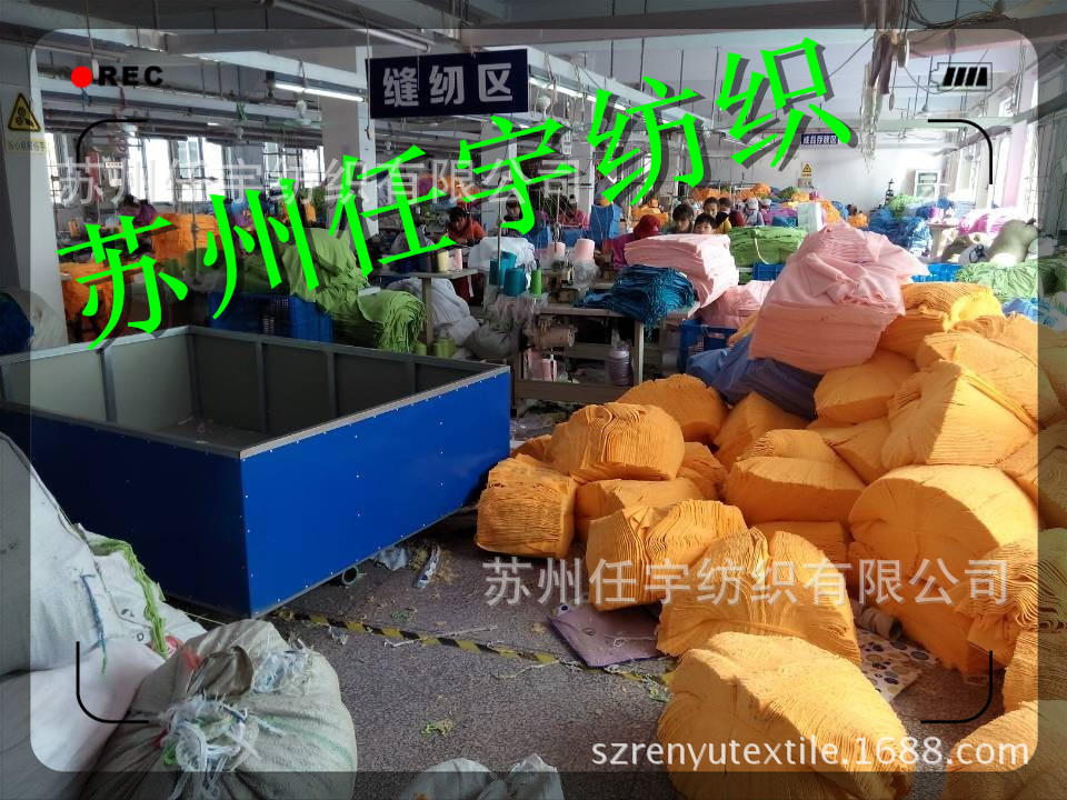 毛巾类生产流程