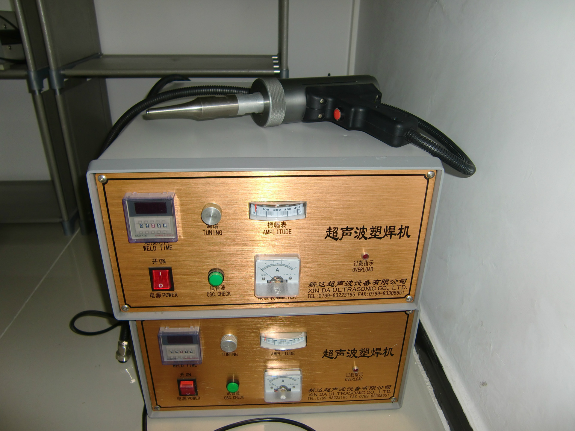 手持式超声波点焊机(东莞手持超声波点焊机,深圳超声波点焊机)