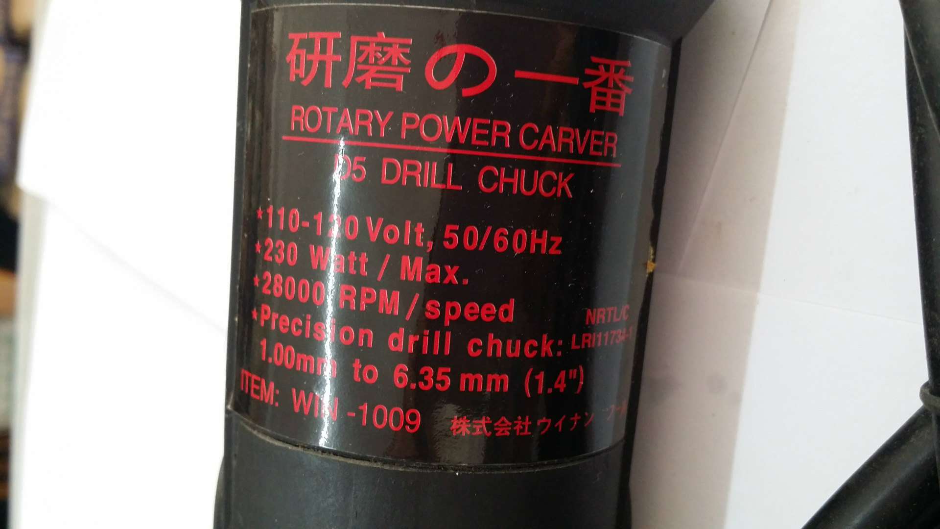 领羊牌电动打磨机--2