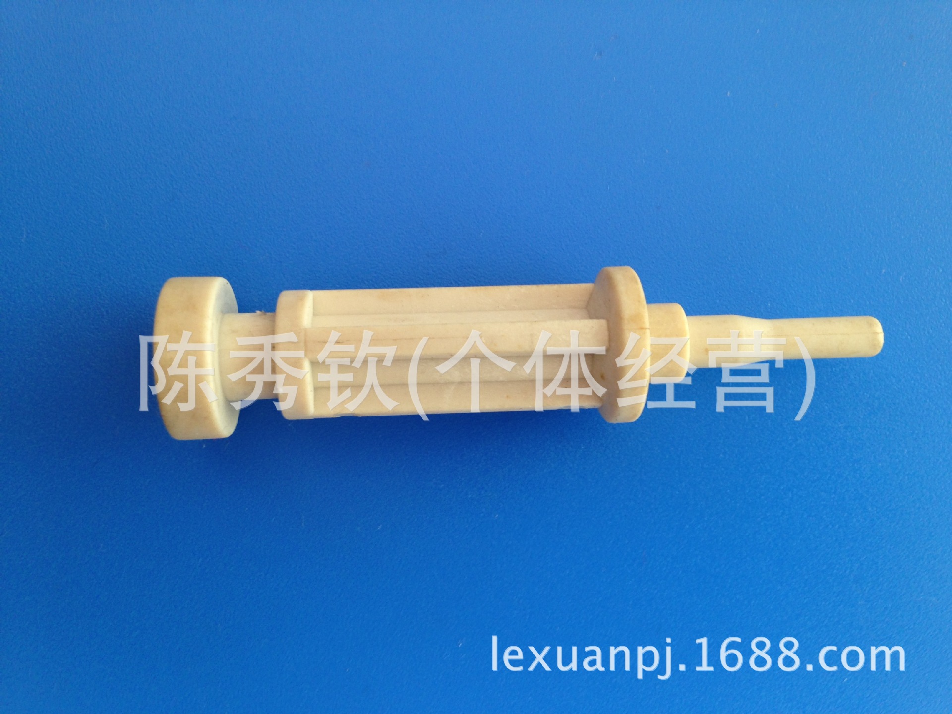 汽车制动泵配件塑料活塞LX HS005 -价格,厂家,图片,制动泵,陈秀高清图片